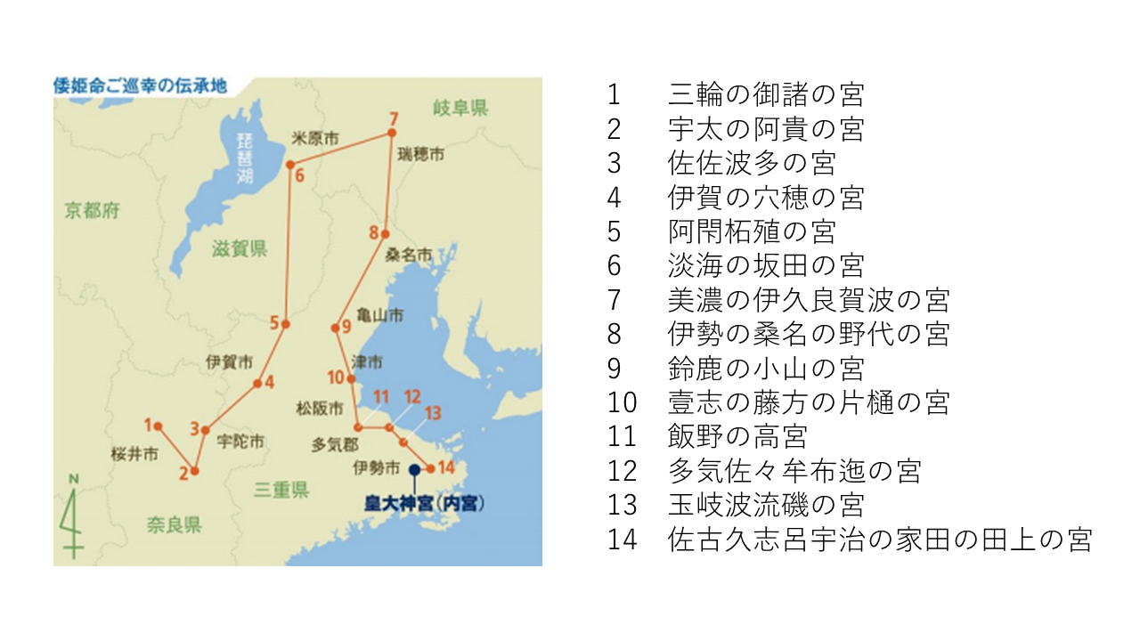 鏡岩-かがみいわ 伊勢神宮参拝がもっと面白くなるブログ